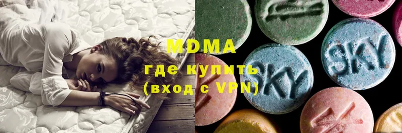 MDMA VHQ  Котельниково 